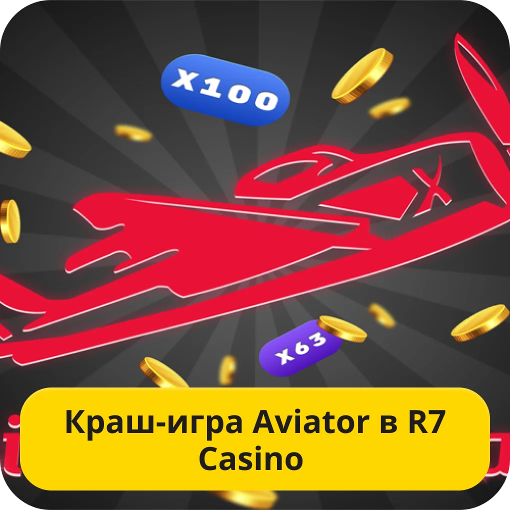 R7 casino Aviator